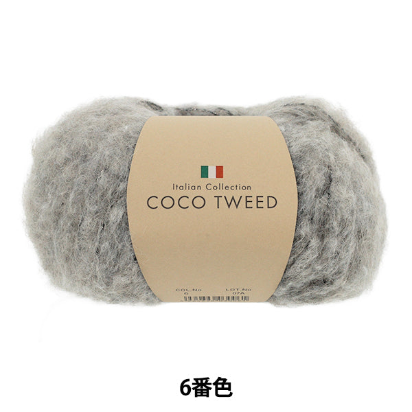 autumn/winterYarn 『HereTweed 6th color” [YuzawayaOriginal】