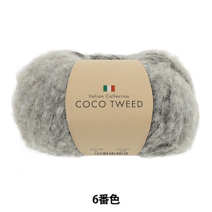 autumn/winterYarn 『HereTweed 6th color” [YuzawayaOriginal】