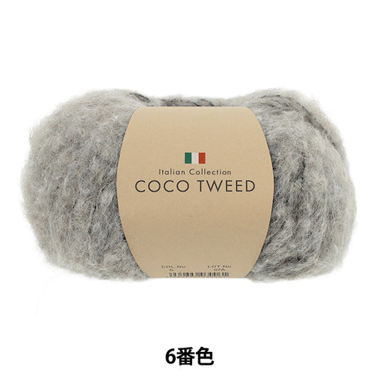 autumn/winterYarn 『HereTweed 6th color” [YuzawayaOriginal】