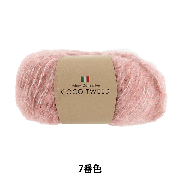 Herbst/WinterGarn "hierTweed 7. Farbe" 【YuzawayaOriginal]