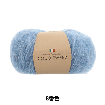 Herbst/WinterGarn "hierTweed 8. Farbe" 【YuzawayaOriginal]