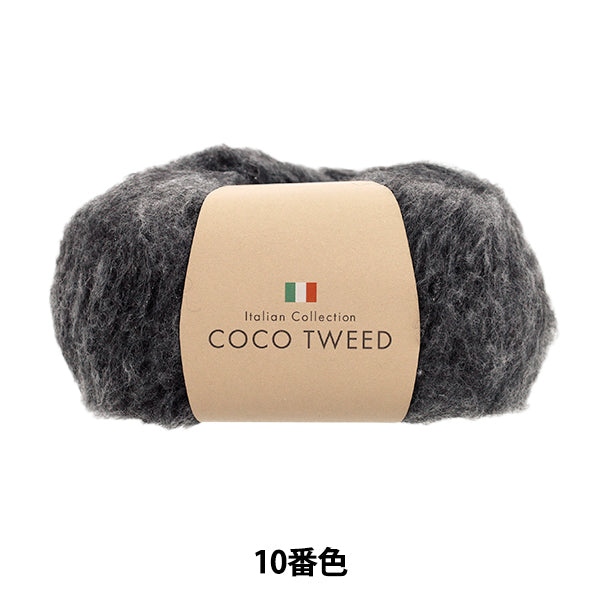 otoño/inviernoHilos "aquíTweed décimo color" 【YuzawayaOriginales]