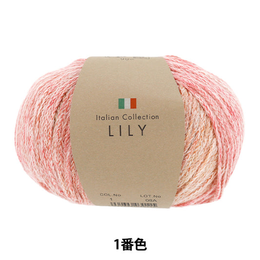 Frühling/SommerGarn "Lilie Nummer 1 Farbe" 【YuzawayaOriginal]