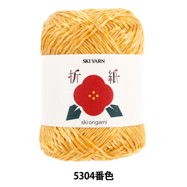 春夏毛糸 『スキー折紙 5304番色』 SKIYARN スキーヤーン