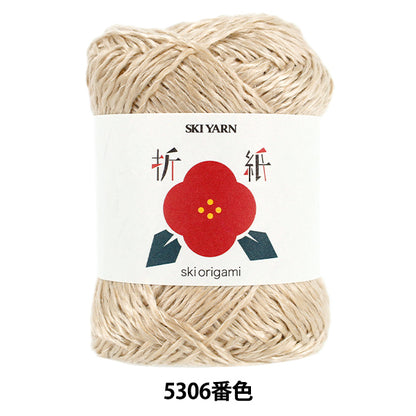 春夏毛糸 『スキー折紙 5306番色』 SKIYARN スキーヤーン
