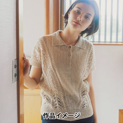 春夏毛糸 『スキー折紙 5306番色』 SKIYARN スキーヤーン