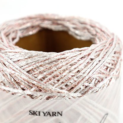 春夏毛糸 『スキーシェイブドスター 1744番色』 SKIYARN スキーヤーン