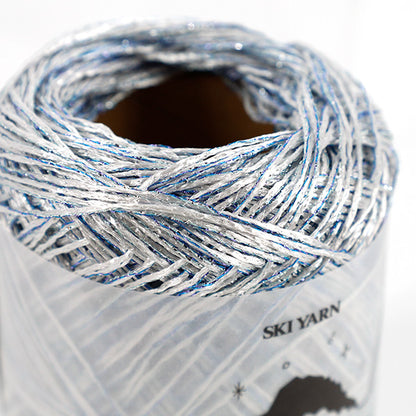 春夏毛糸 『スキーシェイブドスター 1746番色』 SKIYARN スキーヤーン