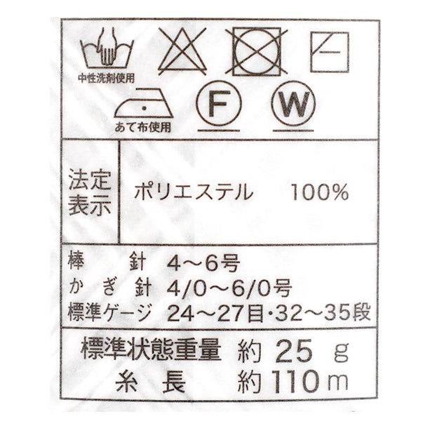spring/summerYarn 