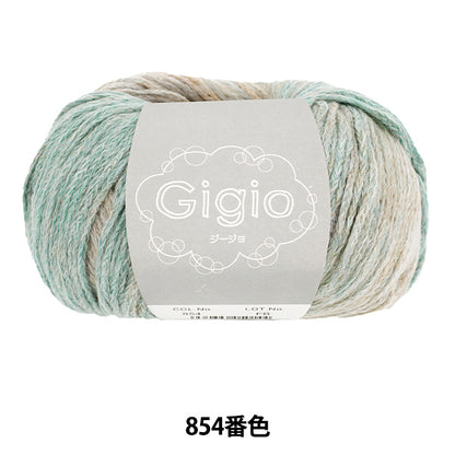 春夏毛糸 『ジージョ 854番色』 SKIYARN スキーヤーン