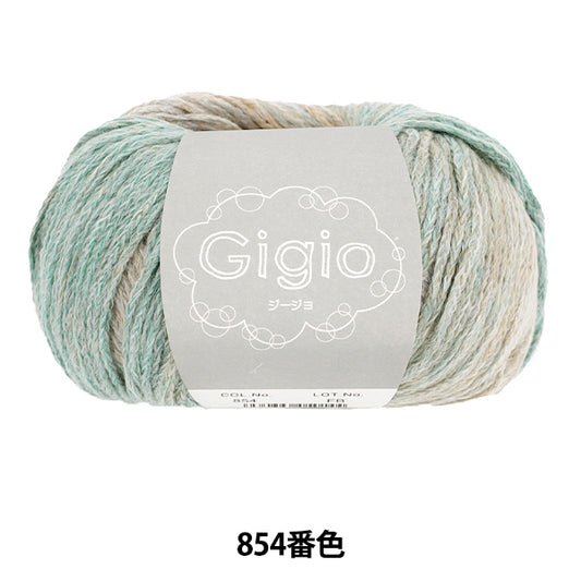 春夏毛糸 『ジージョ 854番色』 SKIYARN スキーヤーン