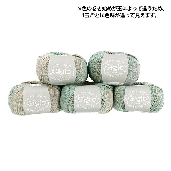 春夏毛糸 『ジージョ 854番色』 SKIYARN スキーヤーン