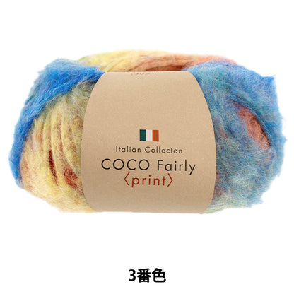 Herbst/WinterGarn "Coco Fairy Print 3. Farbe" 【YuzawayaOriginal]