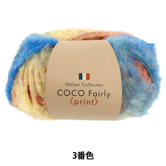 Herbst/WinterGarn "Coco Fairy Print 3. Farbe" 【YuzawayaOriginal]