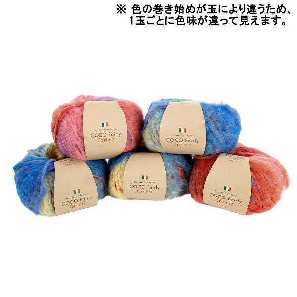 Herbst/WinterGarn "Coco Fairy Print 3. Farbe" 【YuzawayaOriginal]