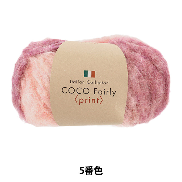 Herbst/WinterGarn "Coco Fairy Print Farbe 5" 【YuzawayaOriginal]