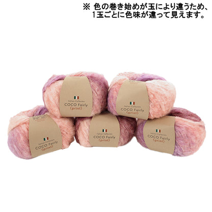 Herbst/WinterGarn "Coco Fairy Print Farbe 5" 【YuzawayaOriginal]