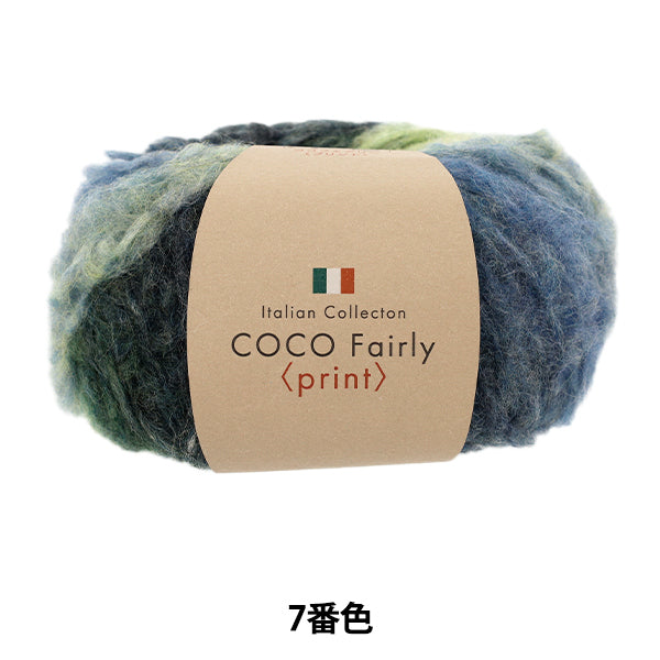 Herbst/WinterGarn "Coco Fairy Print Farbe 7" 【YuzawayaOriginal]