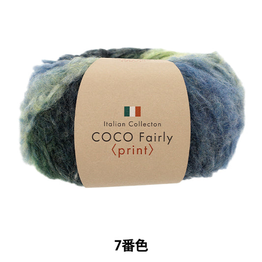 Herbst/WinterGarn "Coco Fairy Print Farbe 7" 【YuzawayaOriginal]