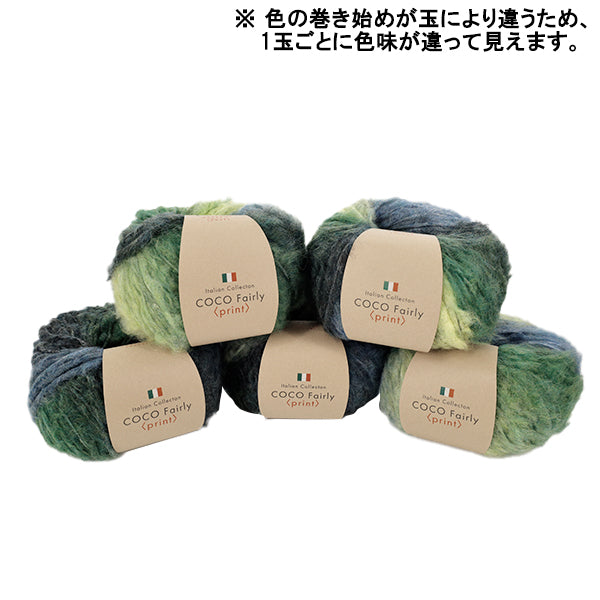 Herbst/WinterGarn "Coco Fairy Print Farbe 7" 【YuzawayaOriginal]