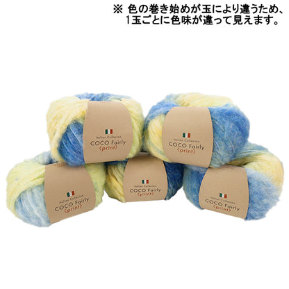Herbst/WinterGarn "Coco Fairy Print Farbe 8" 【YuzawayaOriginal]