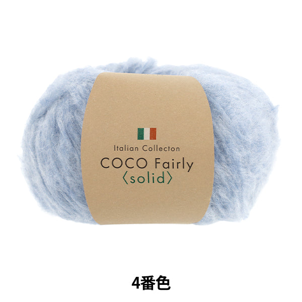 otoño/inviernoHilos "Coco Hada Color Sólido 4" 【YuzawayaOriginales]