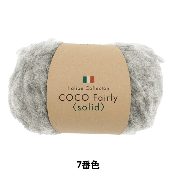 otoño/inviernoHilos "Coco Hada Color Sólido 7" 【YuzawayaOriginales]