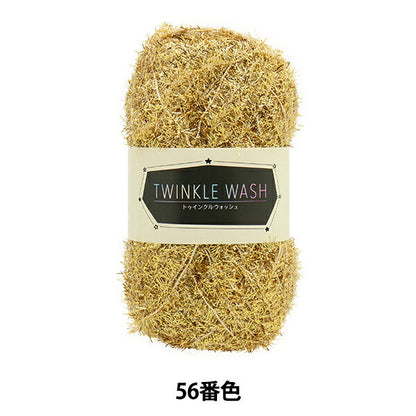 Шерсть "Twinkle Wash 56th Color"