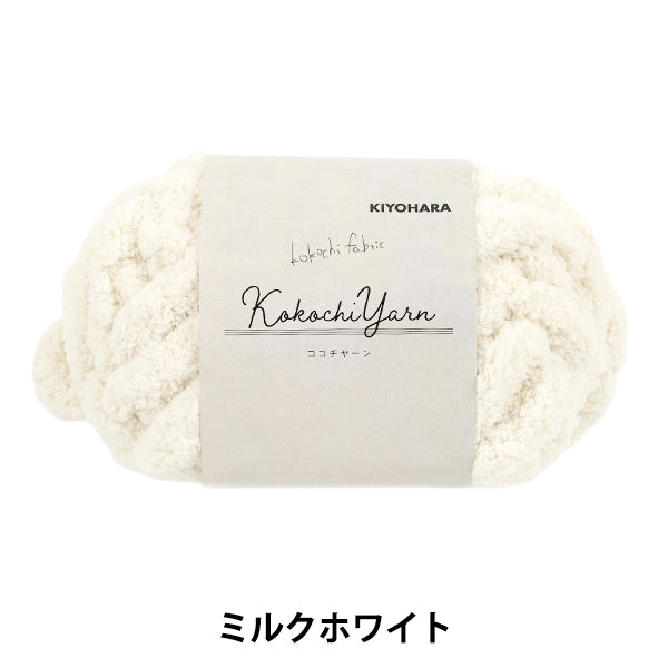 Stoffgarn „Kokochi Yarn Mastic White KOY-01“"