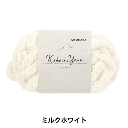 Stoffgarn „Kokochi Yarn Mastic White KOY-01“"