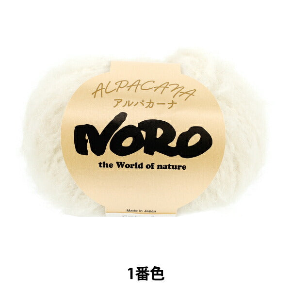 Otoño/InviernoHilos "Alpacana: El color número 1" noro noro hidaku