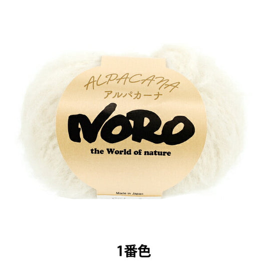 Otoño/InviernoHilos "Alpacana: El color número 1" noro noro hidaku