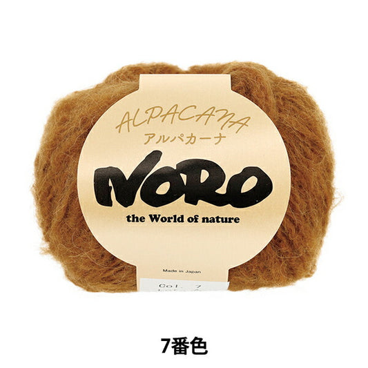 Fall/WinterYarn "Alpacana, Color 7" NORO Noro Hidesaku