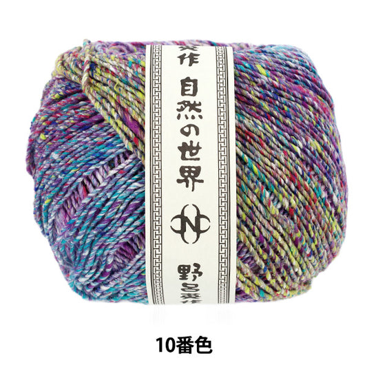 otoño/inviernoHilos "Diez gusanos de seda color 10" NORO Eisaku Noro