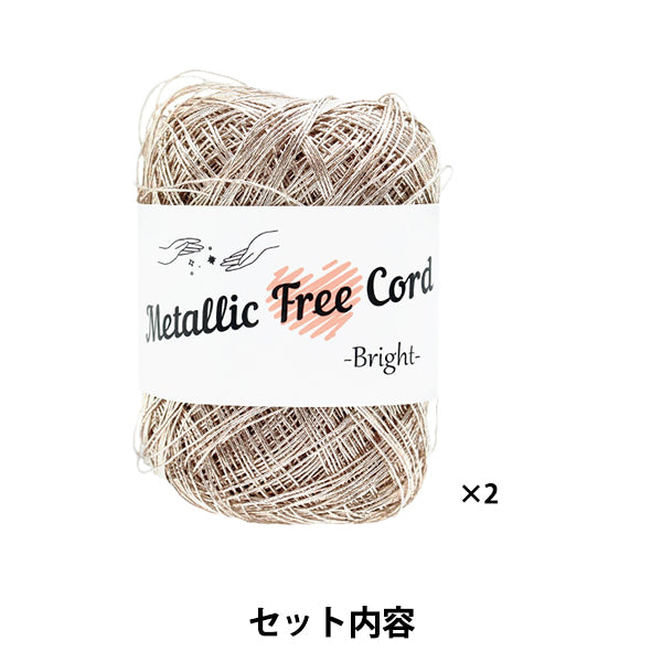 動画付き】 編み物キット 『Knitting kit 巾着バッグ ピンクゴールド