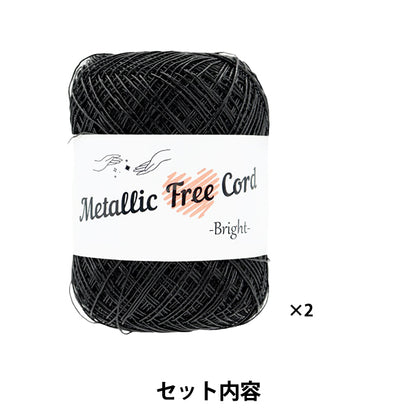 [بالفيديو] عدة الحياكة "طقم الحياكة حقيبة برباط أسود FC-4" بانامي بانامي تاكاجي للنسيج