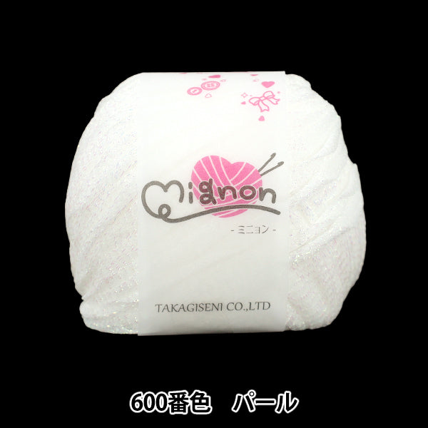 春/夏纱线 "Mignon Pearl 600” Panami Panami 高木纺织
