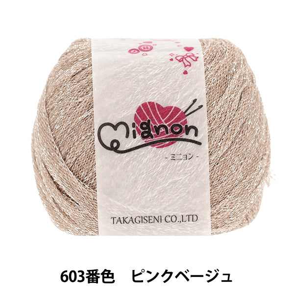 春/夏纱线 "Mignon 粉色米色 603” Panami Panami Takagi Textile