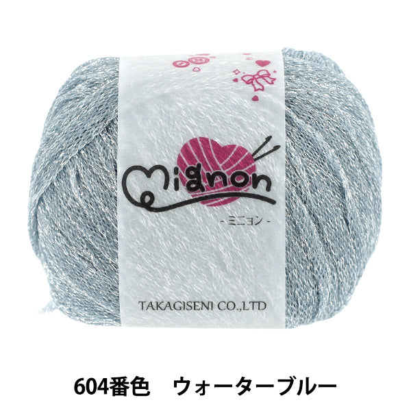 春/夏纱线 "Mignon 水蓝色 604” Panami Panami Takagi Textile