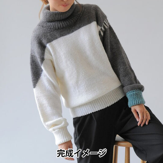 针织套件“骑乘毛衣 H320-003-088" Hamanaka