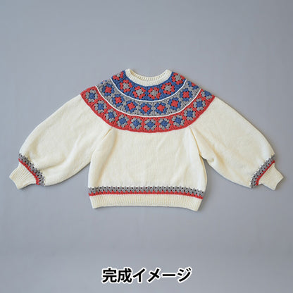 Strickpaket „Passenpullover mit Granny Square H320-003-089“." Hamanaka