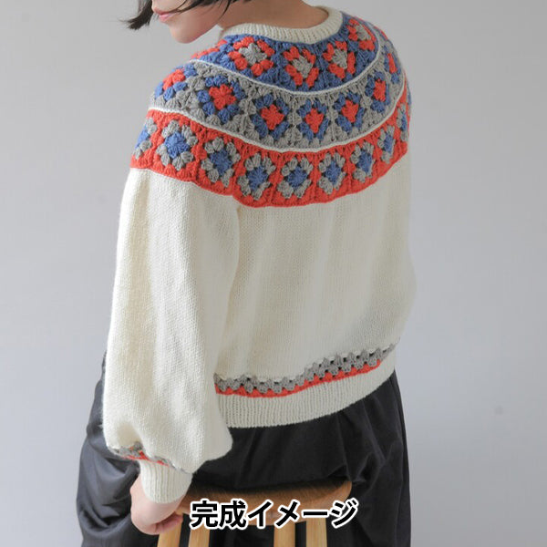 Strickpaket „Passenpullover mit Granny Square H320-003-089“." Hamanaka