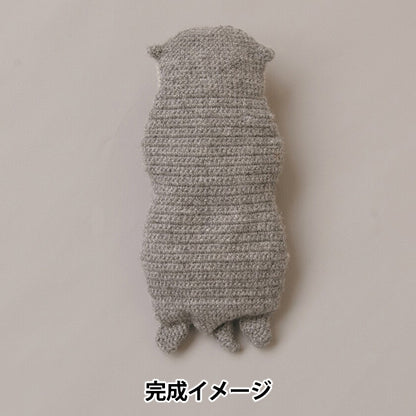 Knitting kit "Otter pouch 320-003-091"" Hamanaka