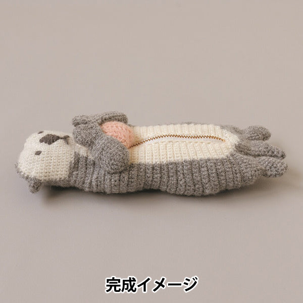 Knitting kit "Otter pouch 320-003-091"" Hamanaka
