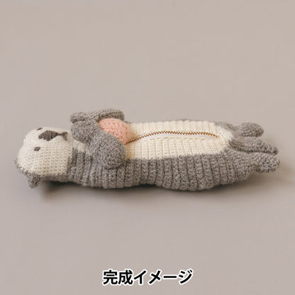 Knitting kit "Otter pouch 320-003-091"" Hamanaka