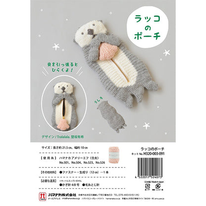 Knitting kit "Otter pouch 320-003-091"" Hamanaka