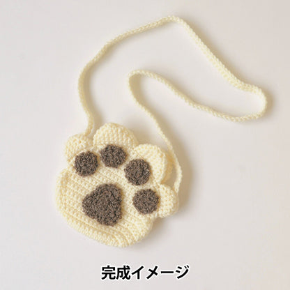 Knitting kit “Nikukyu Pochette 320-003-092" Hamanaka