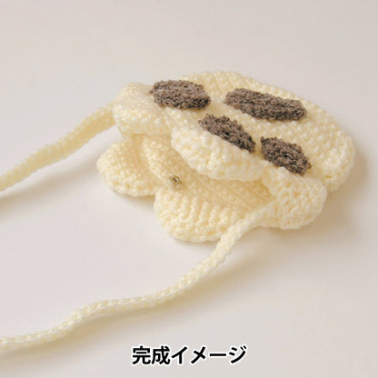 Knitting kit “Nikukyu Pochette 320-003-092" Hamanaka