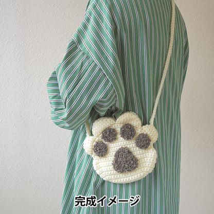 Knitting kit “Nikukyu Pochette 320-003-092" Hamanaka
