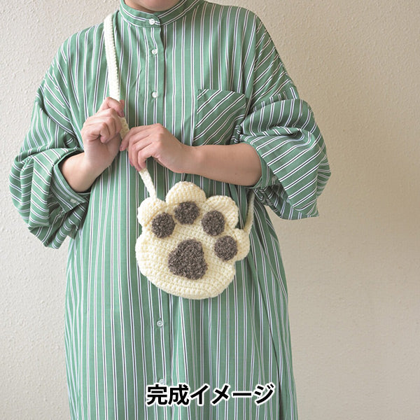 Knitting kit “Nikukyu Pochette 320-003-092" Hamanaka